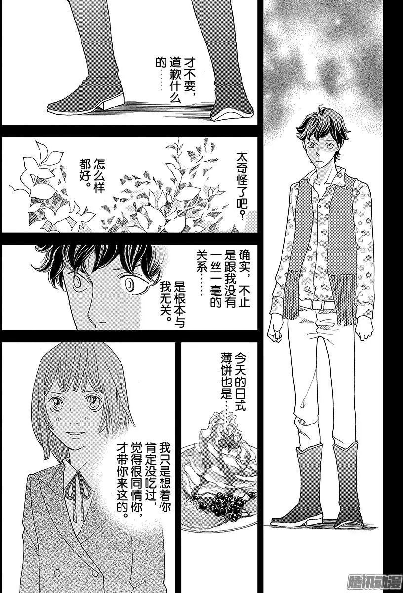 第07回
