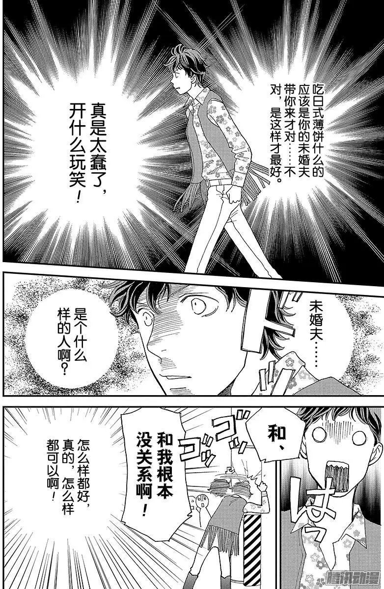 第07回