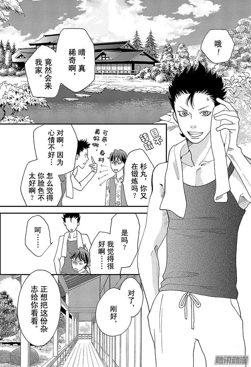 第07回