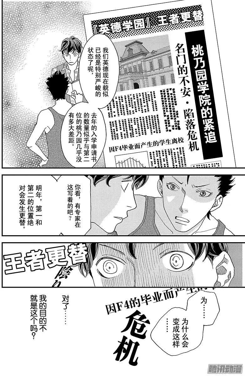 第07回