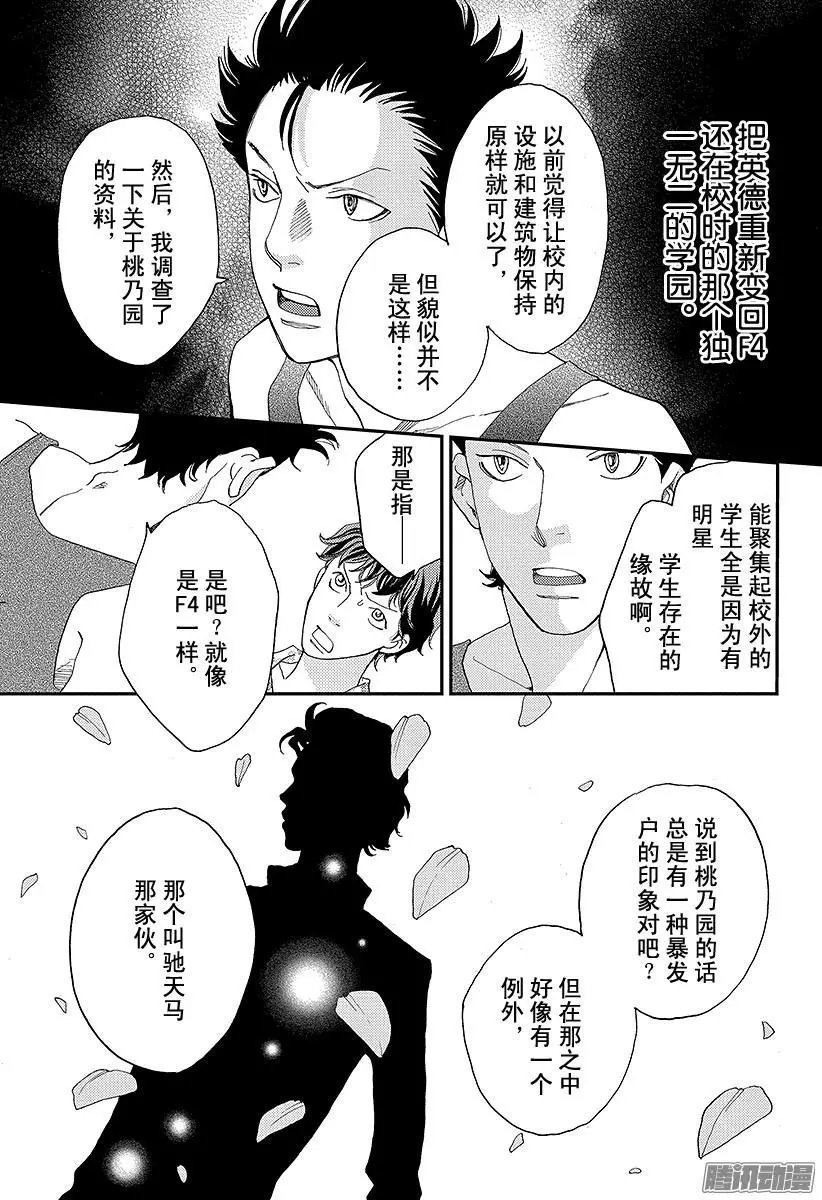 第07回
