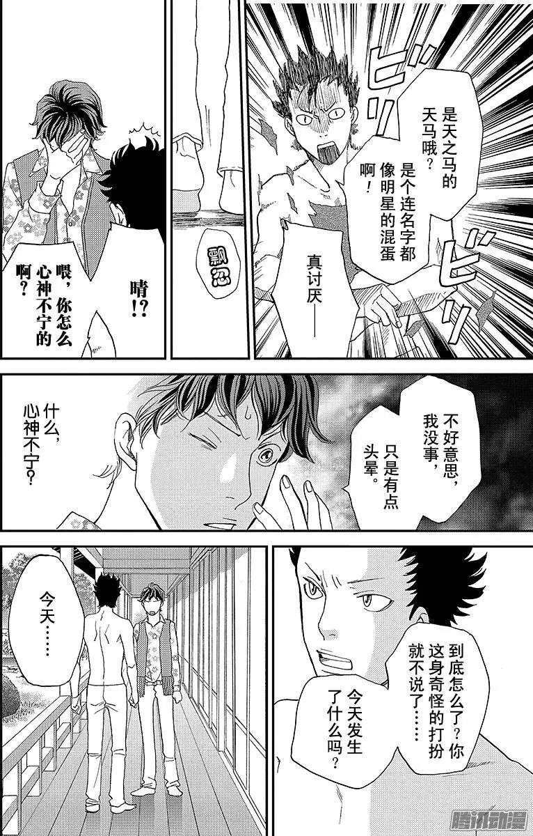 第07回