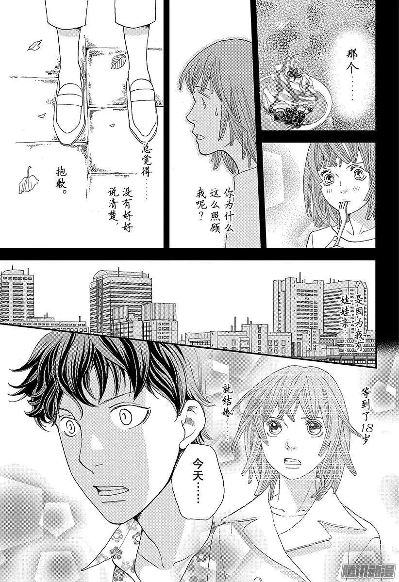 第07回