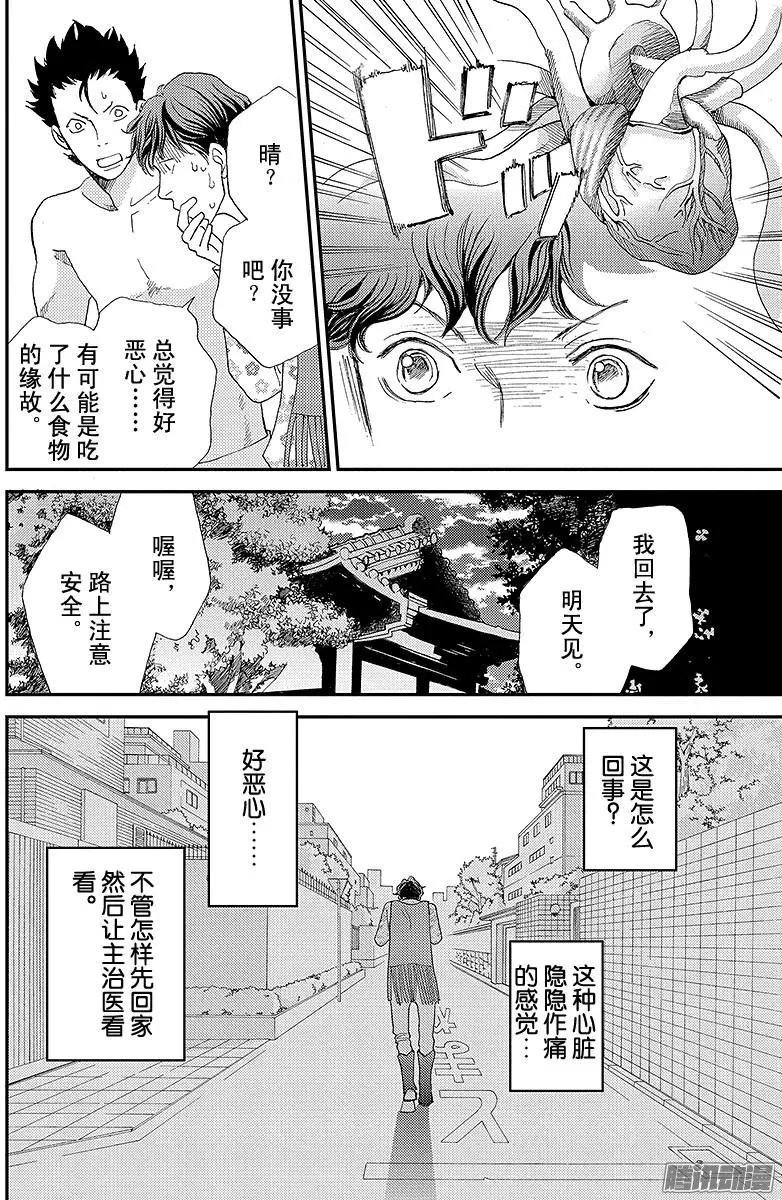 第07回