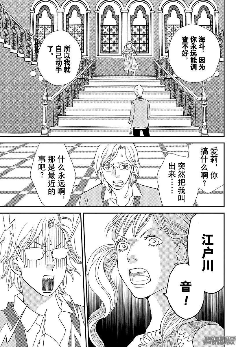 第07回