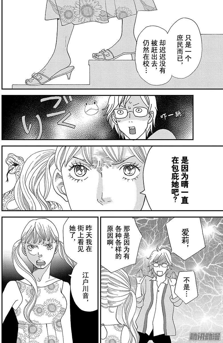 第07回