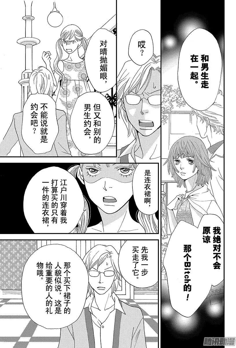 第07回