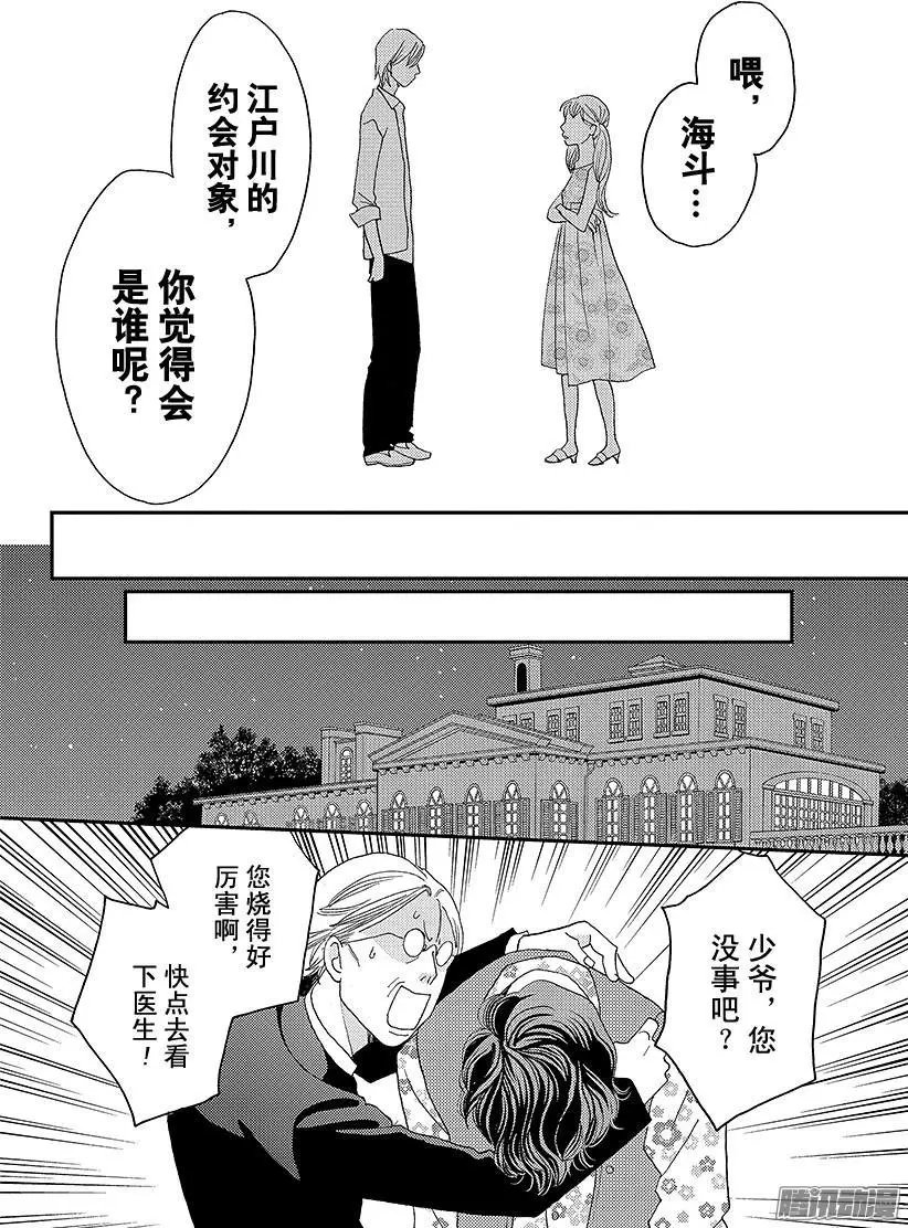 第07回
