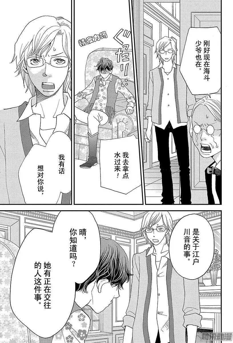 第07回