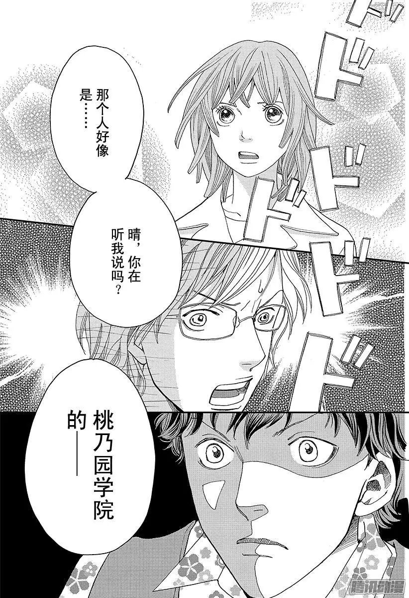 第07回