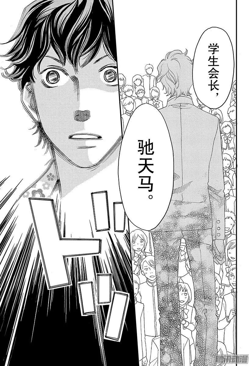 第07回