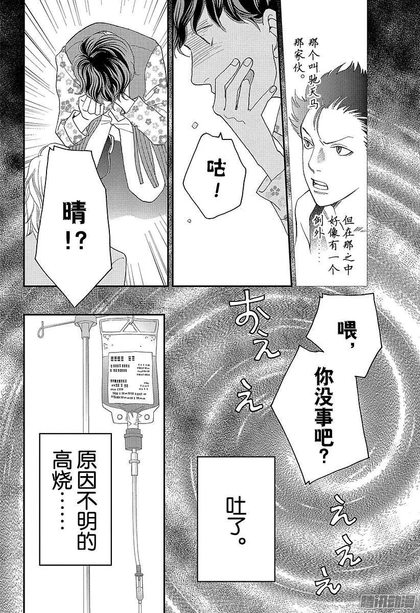 第07回