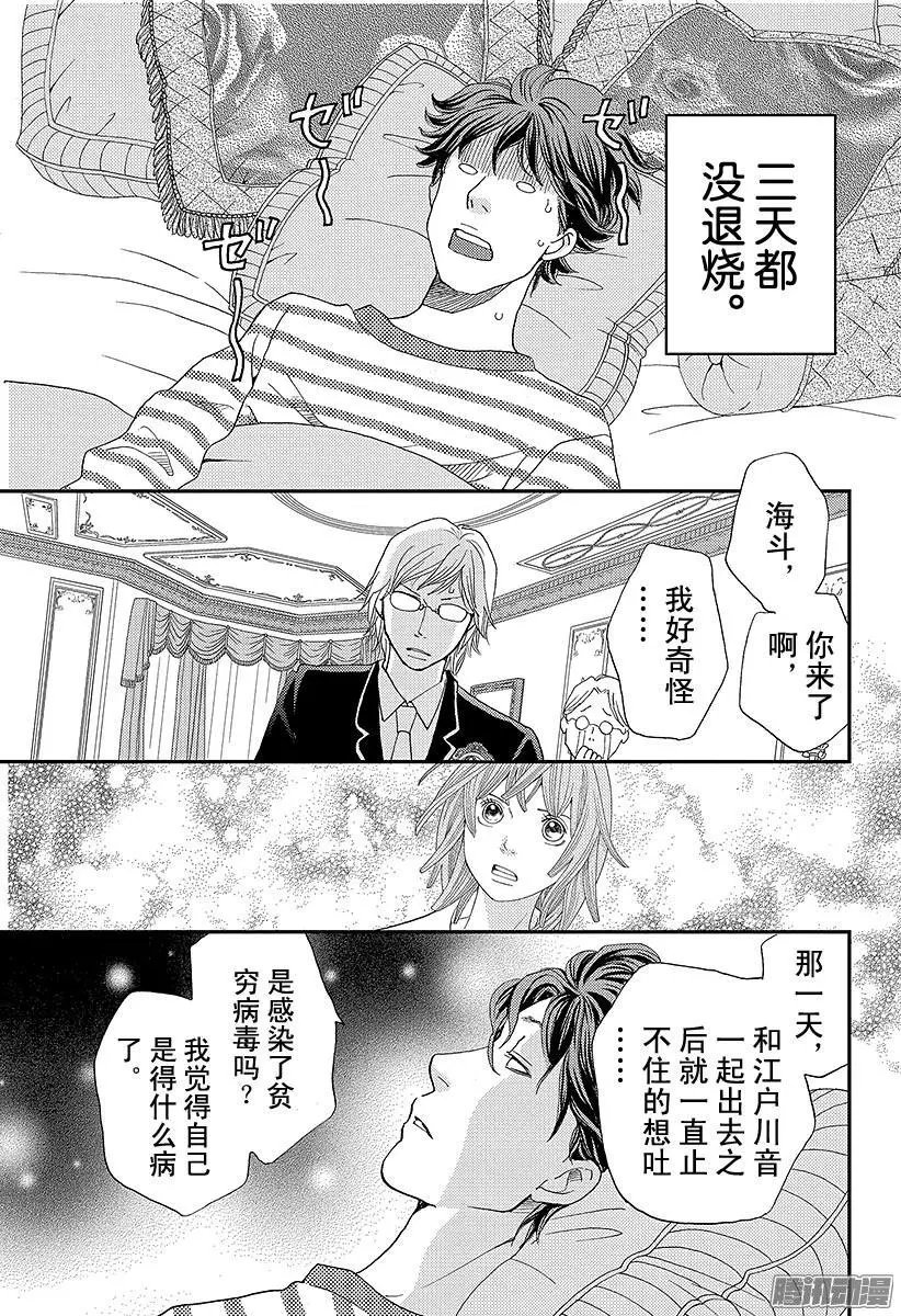 第07回