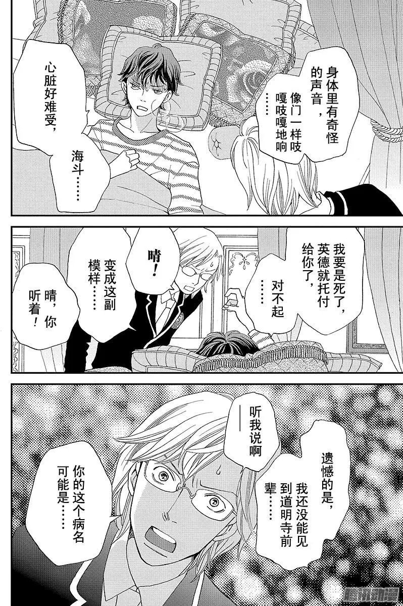 第07回
