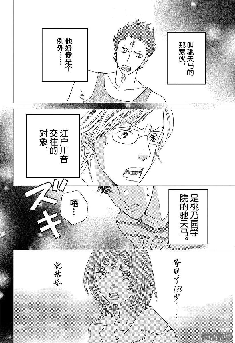 第08回