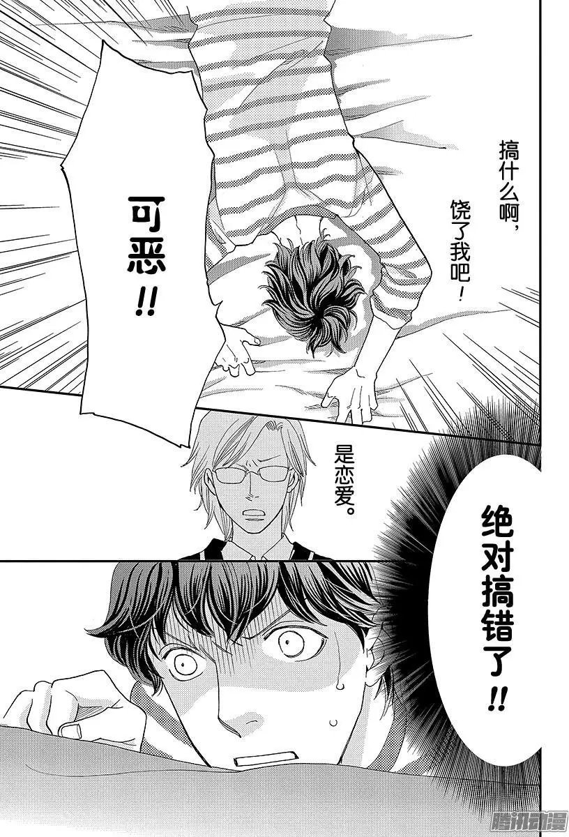 第08回