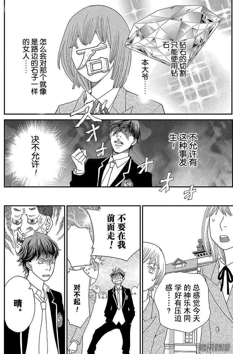 第08回