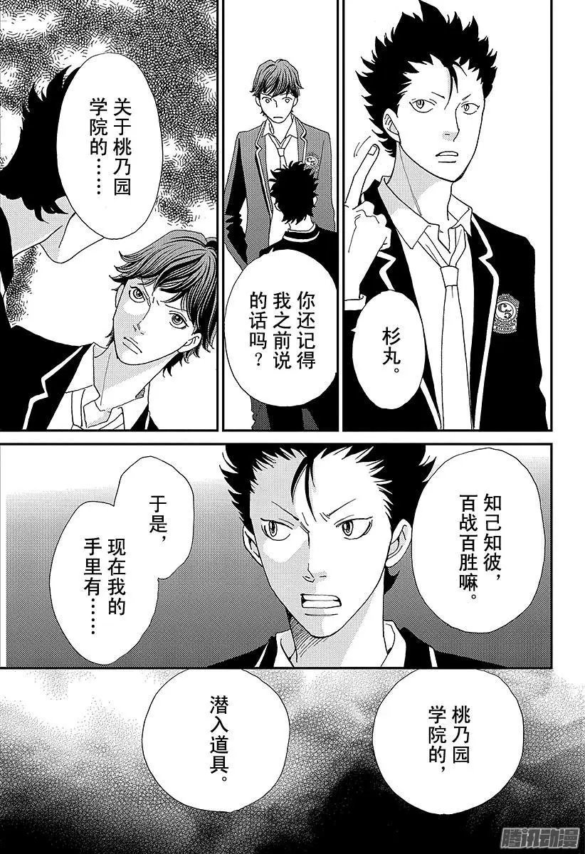 第08回