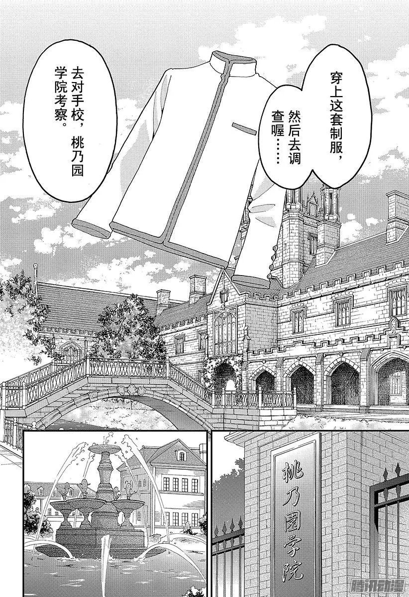 第08回