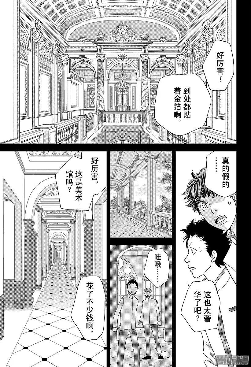第08回