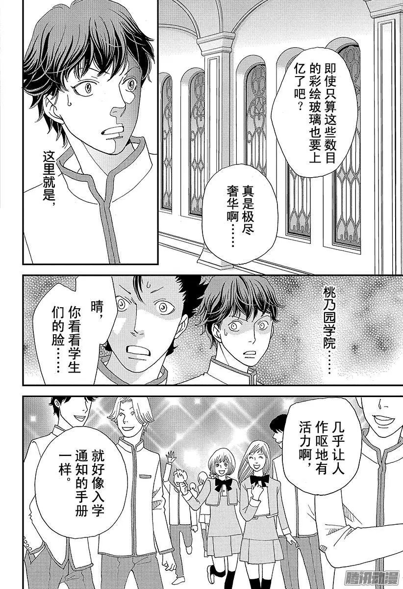 第08回