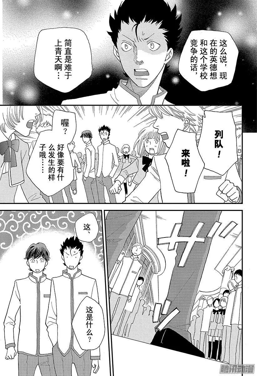 第08回
