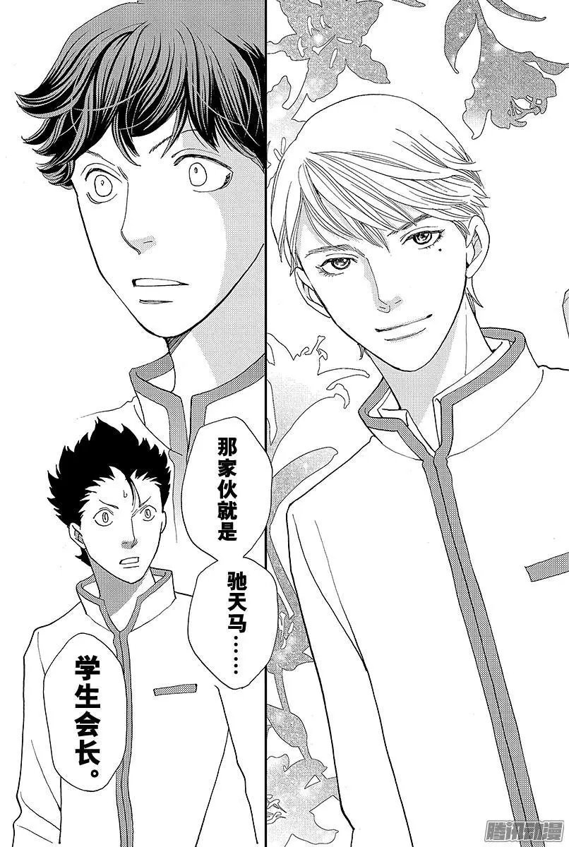 第08回