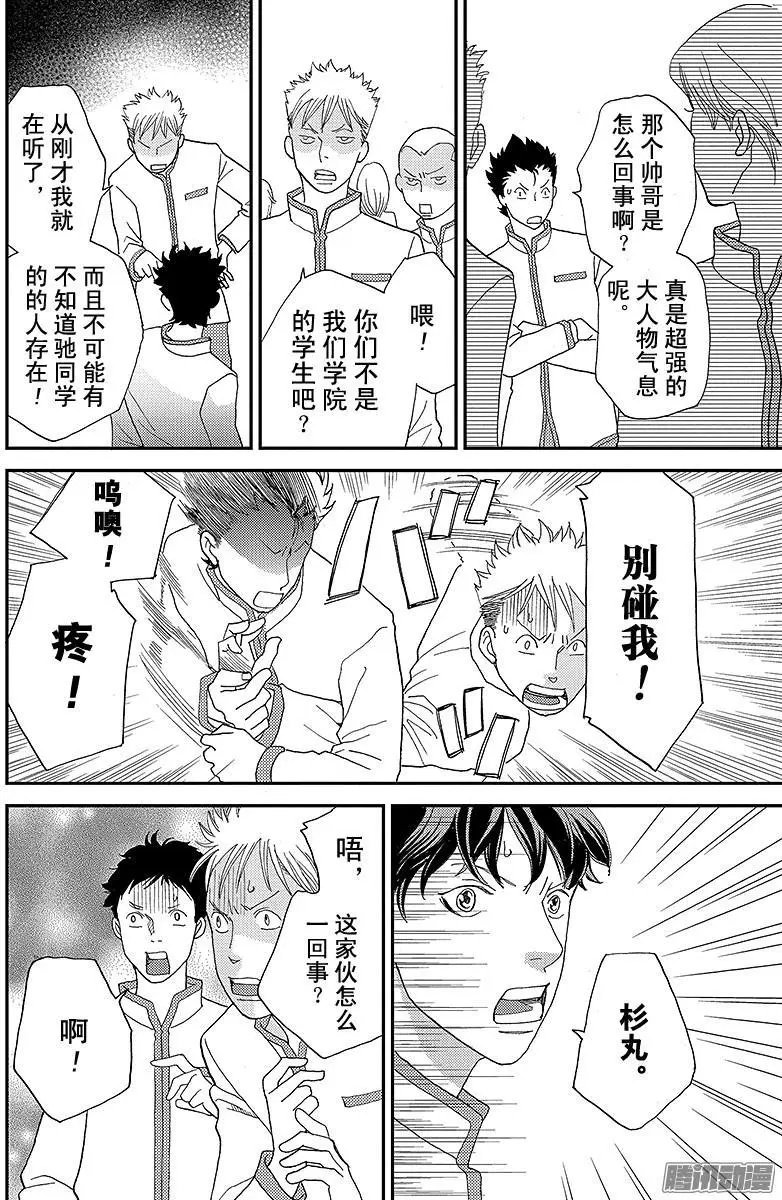 第08回
