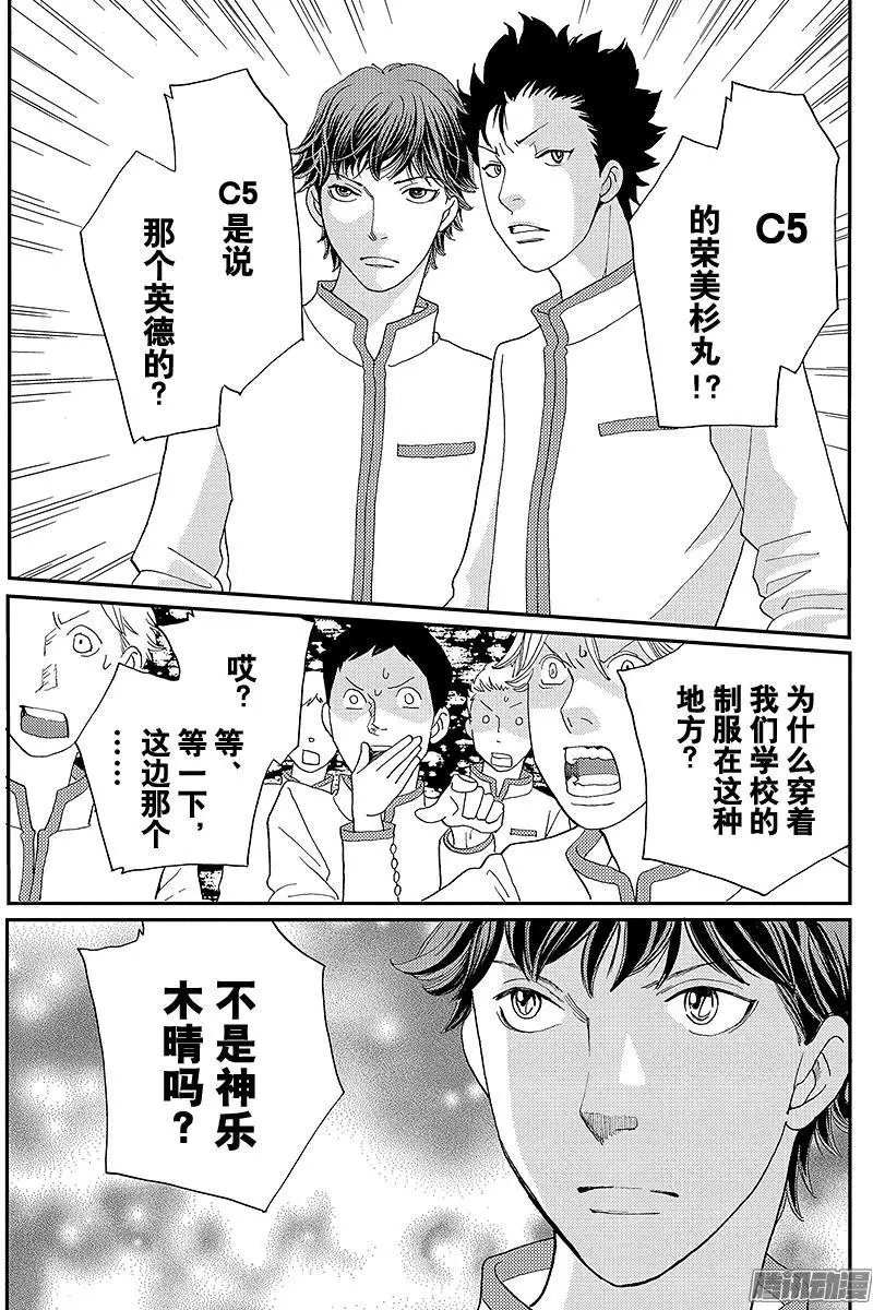 第08回