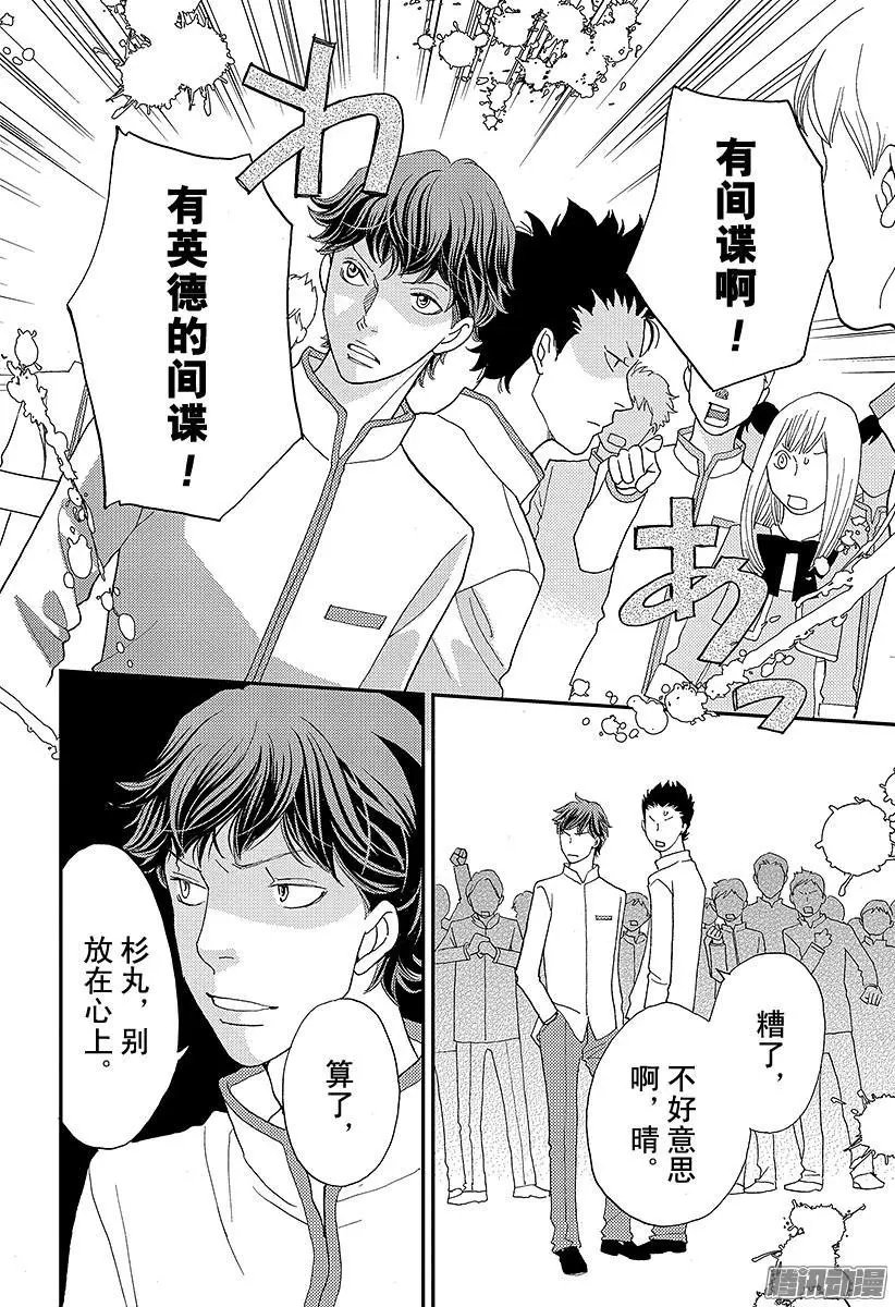 第08回