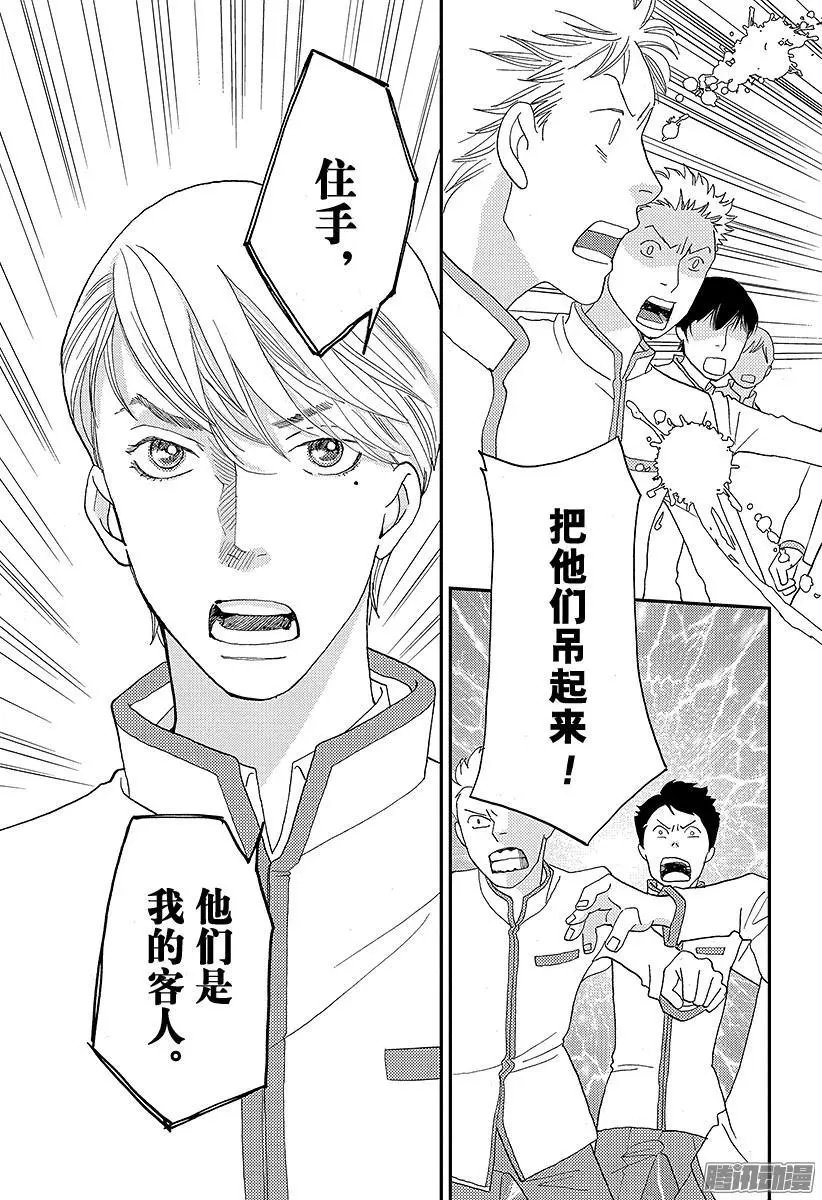 第08回
