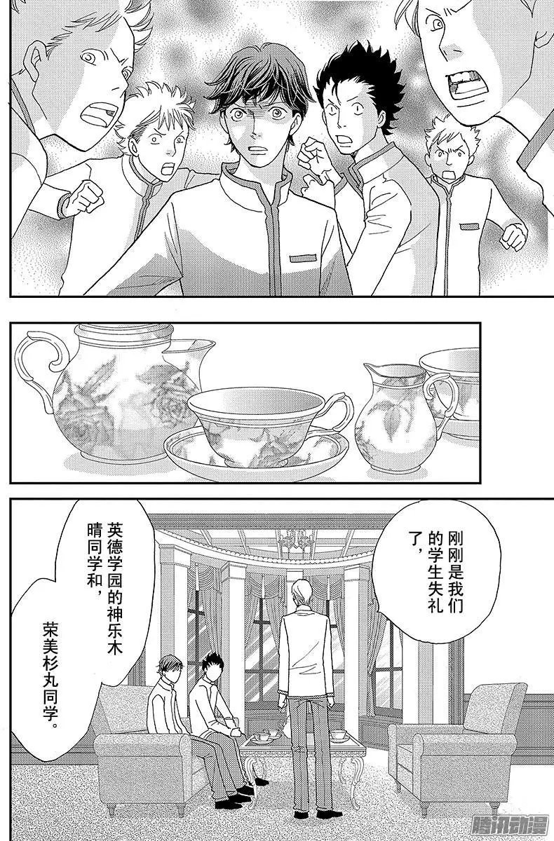 第08回