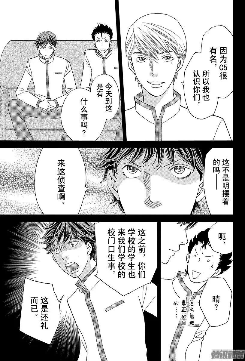 第08回