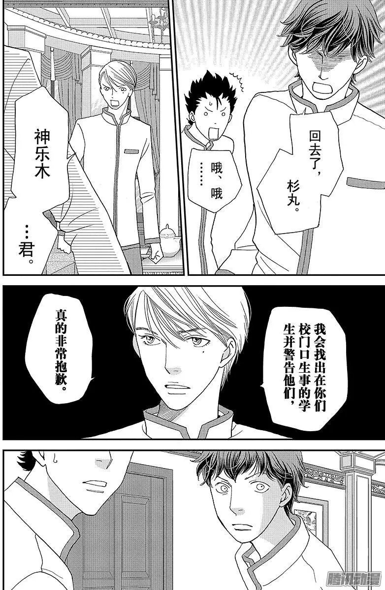 第08回
