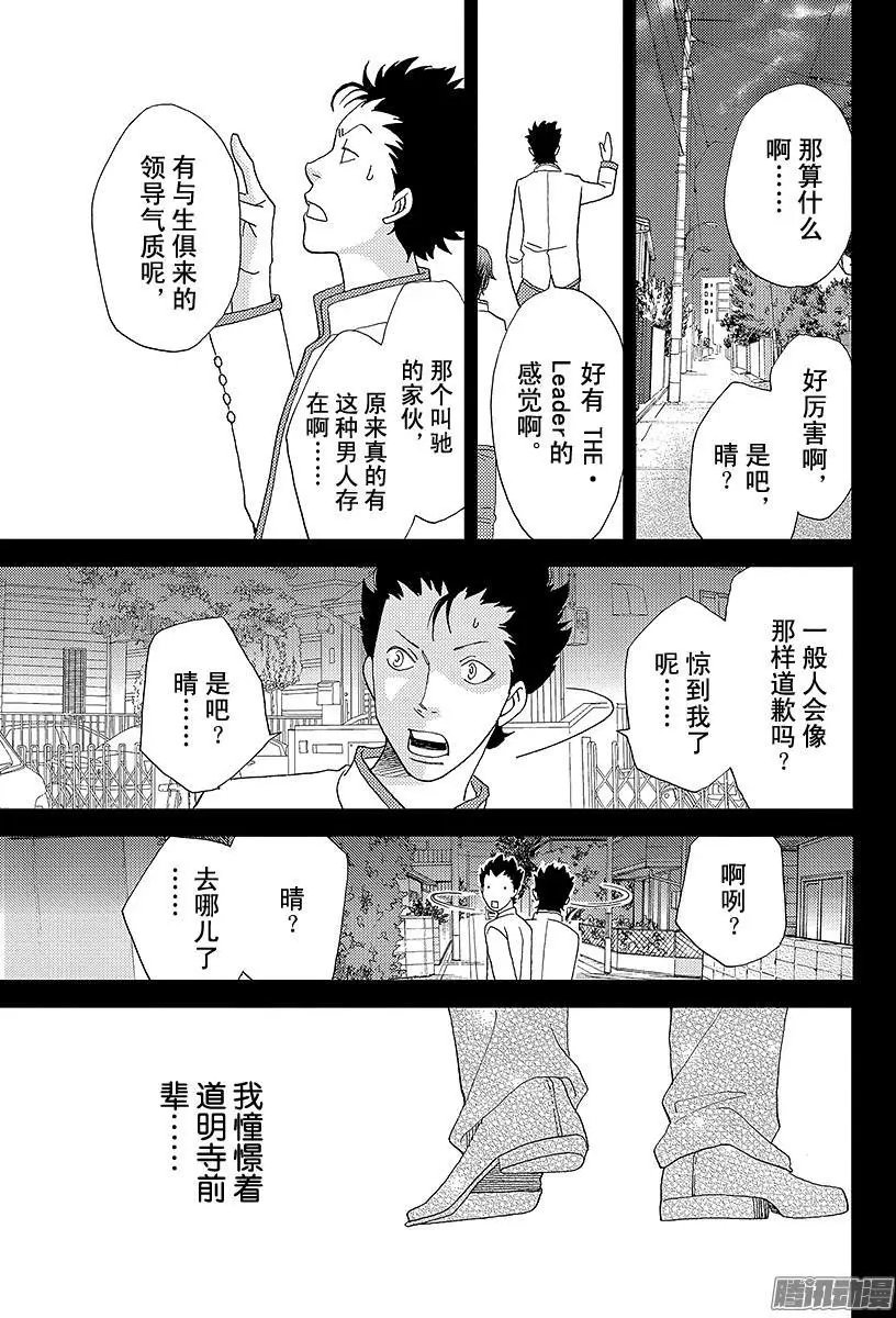 第08回