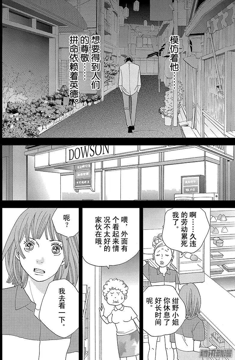第08回