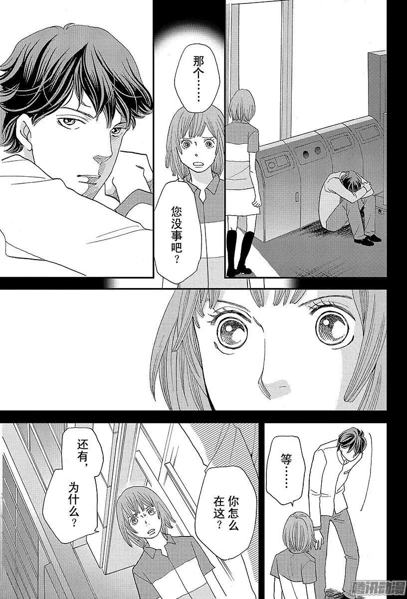 第08回