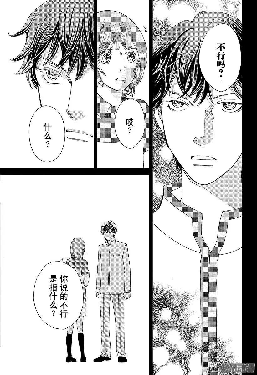 第08回