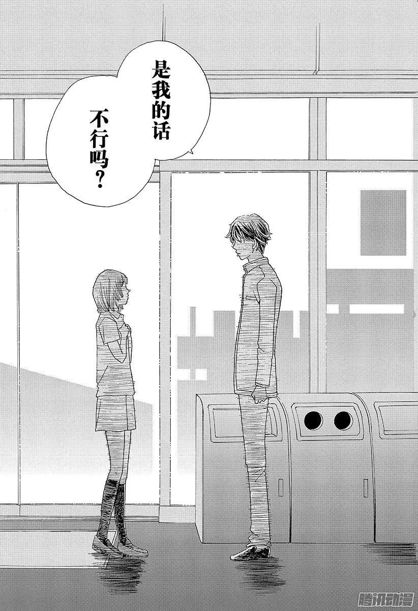 第08回