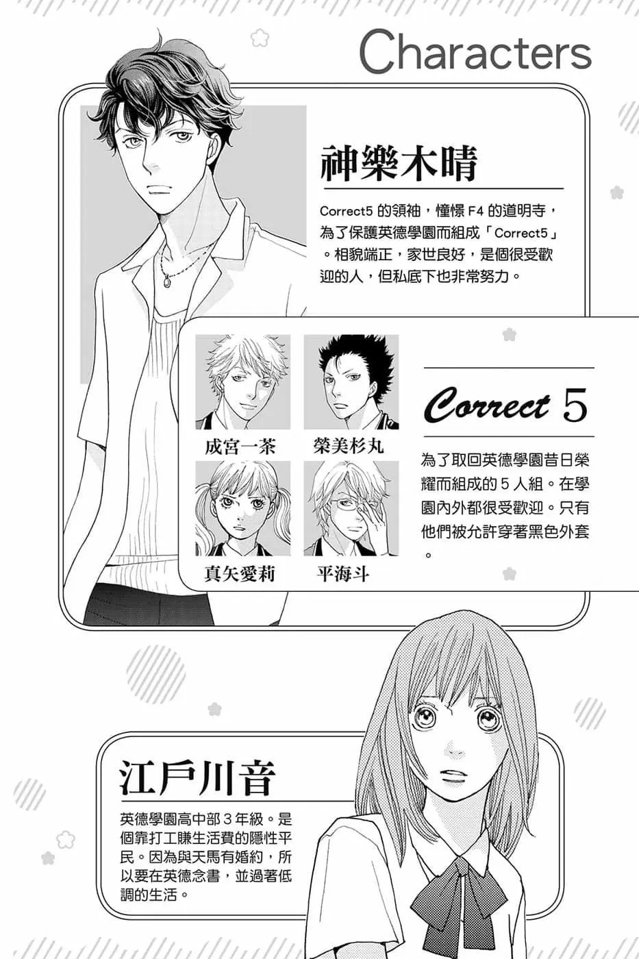 第12卷