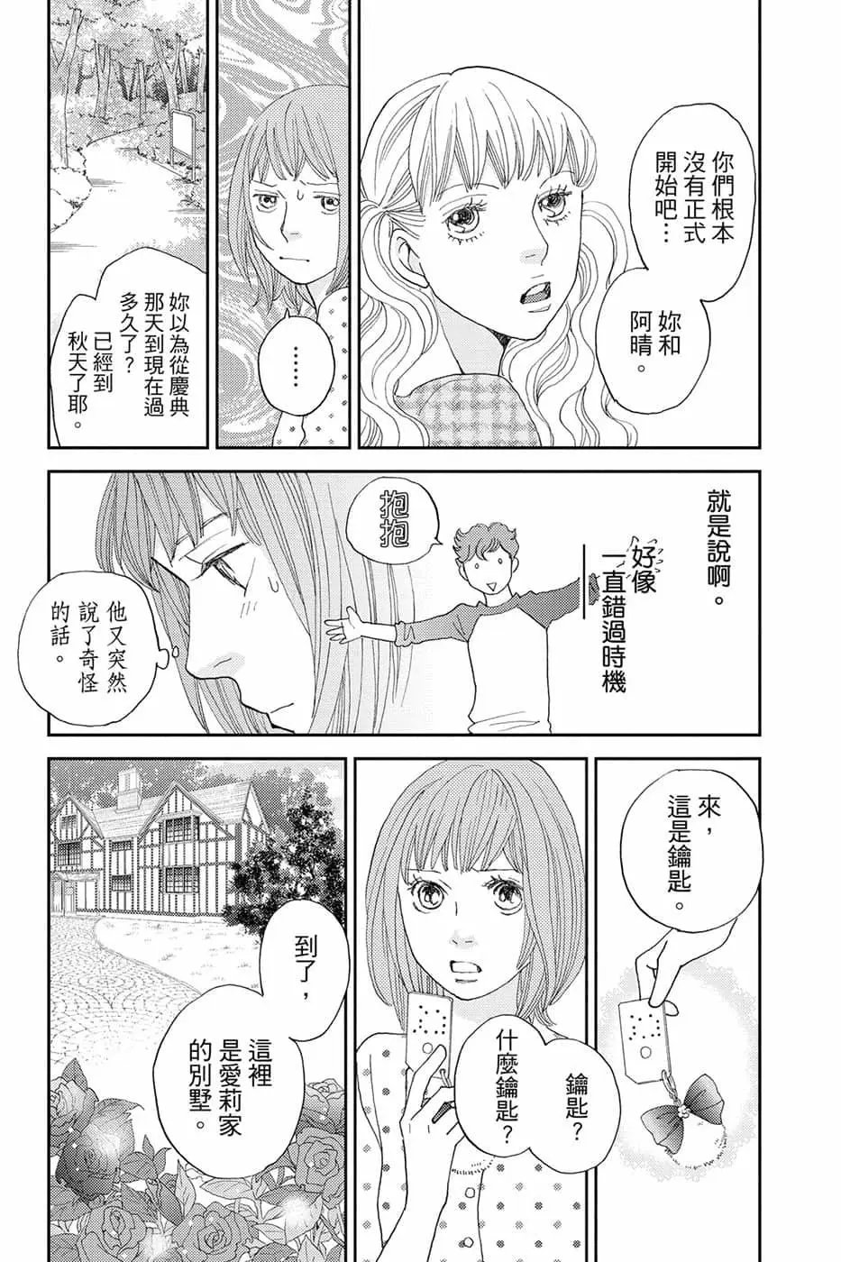 第12卷