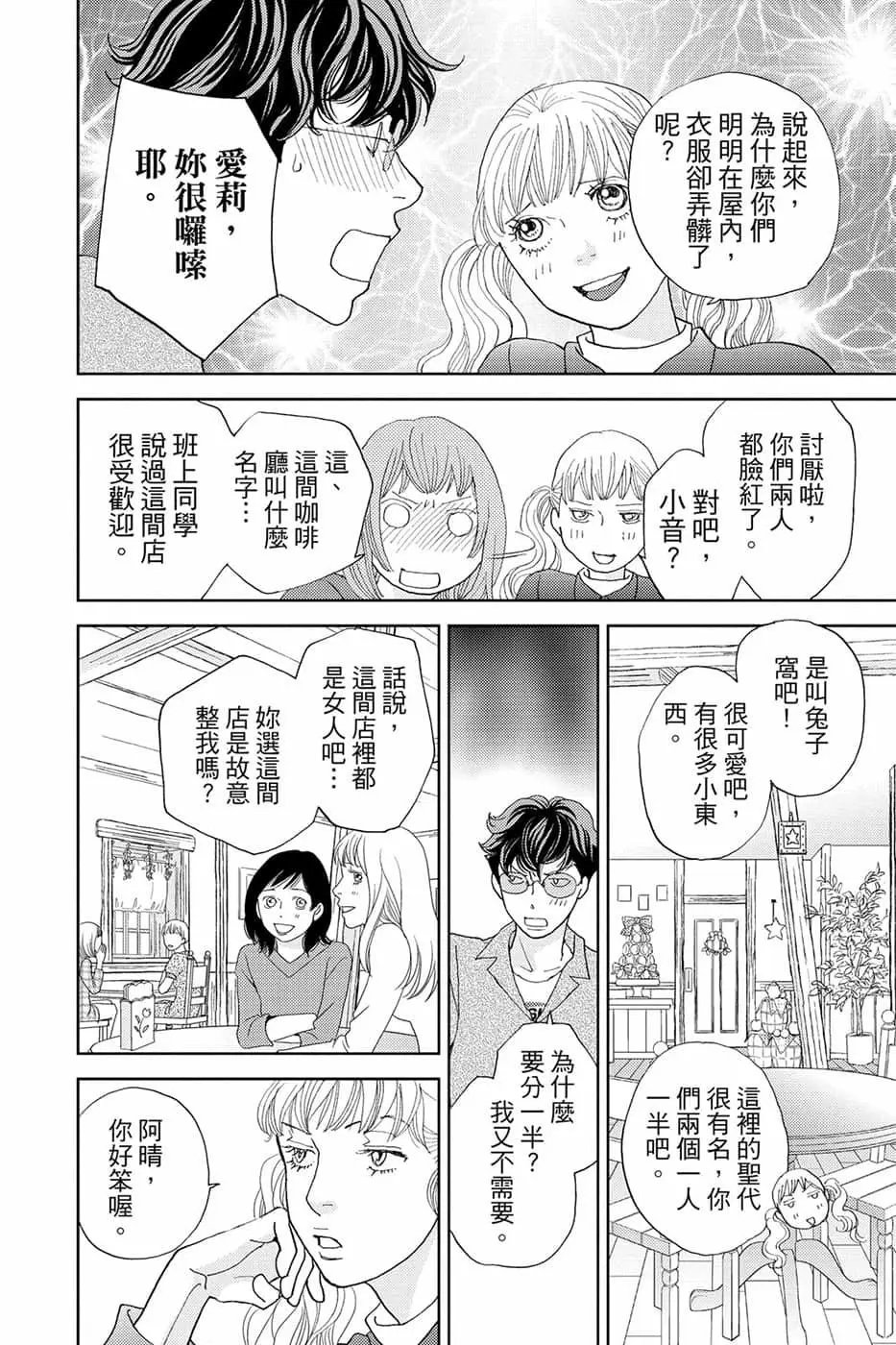 第12卷