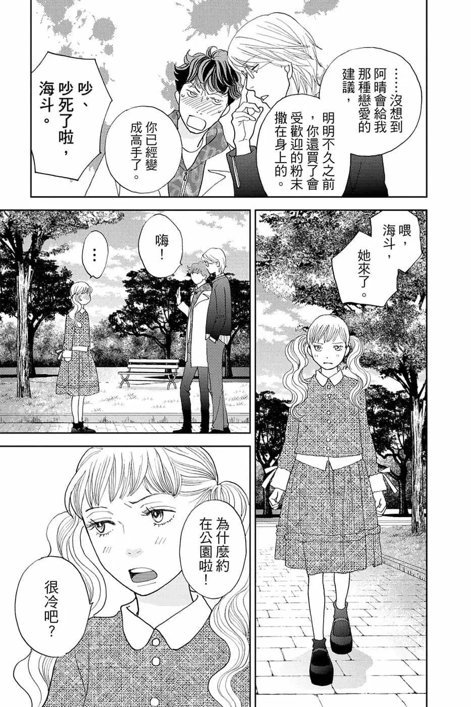 第12卷