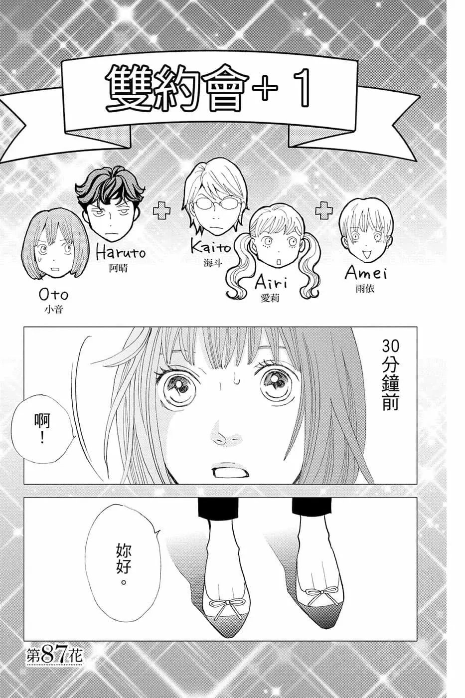 第12卷