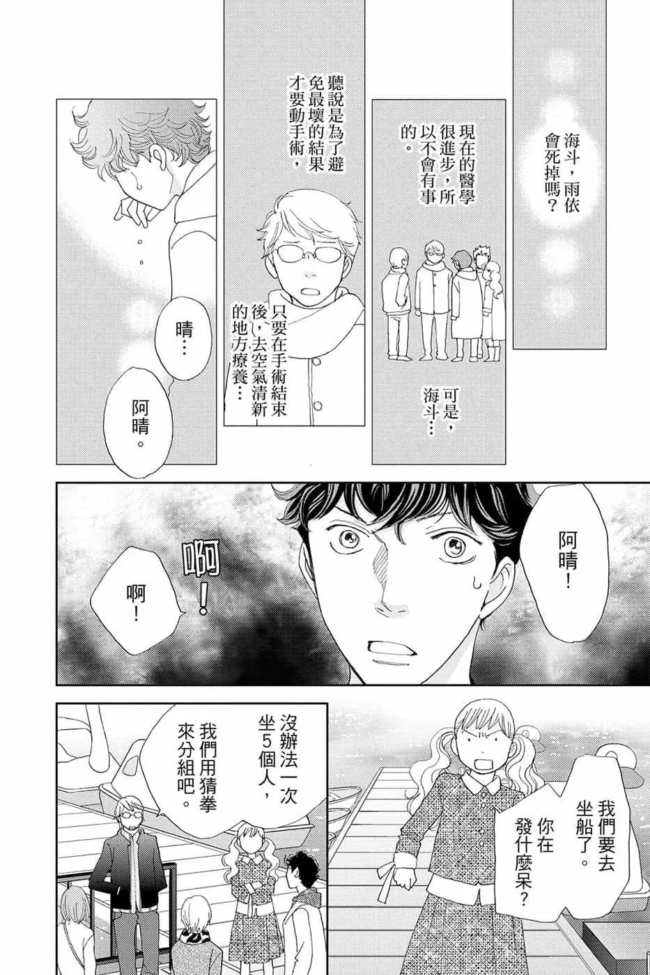 第12卷