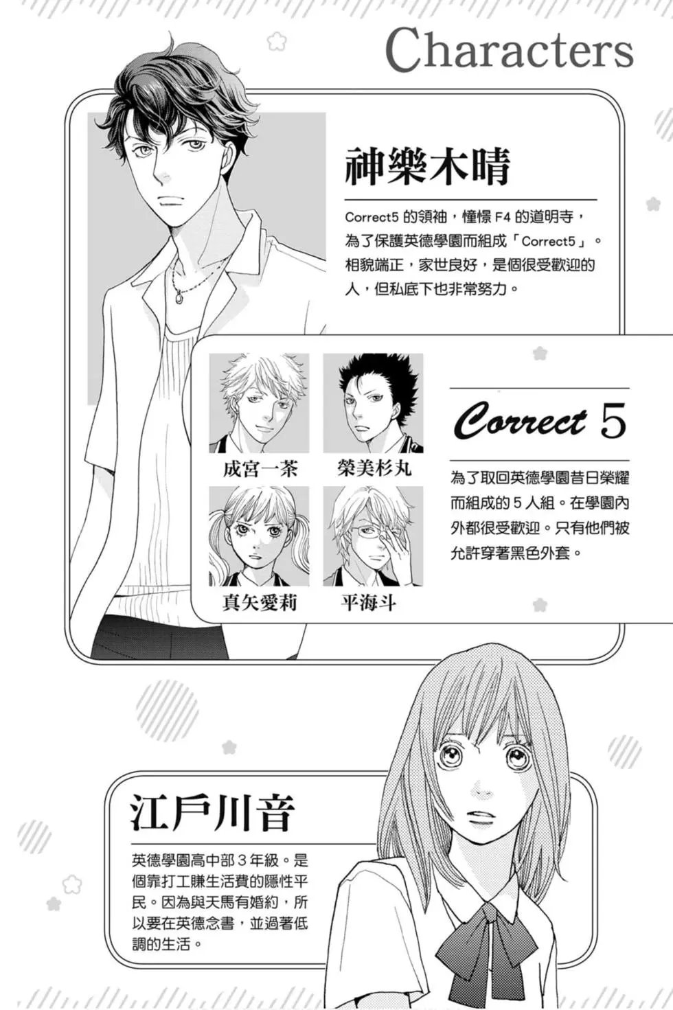 第14卷