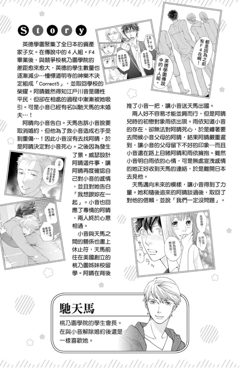 第14卷