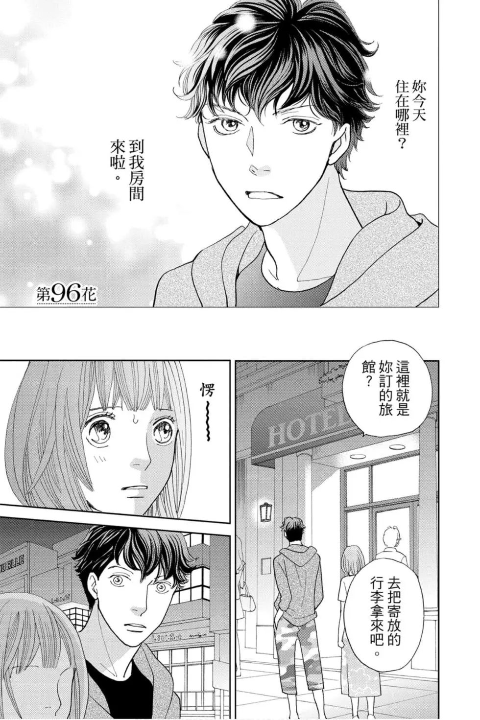 第14卷