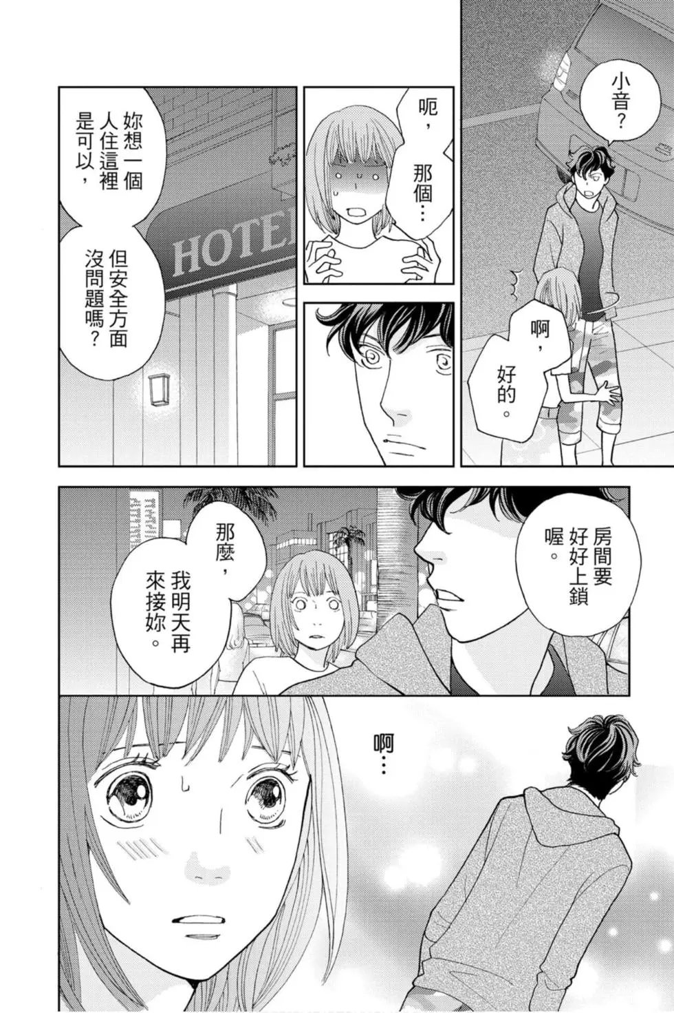 第14卷