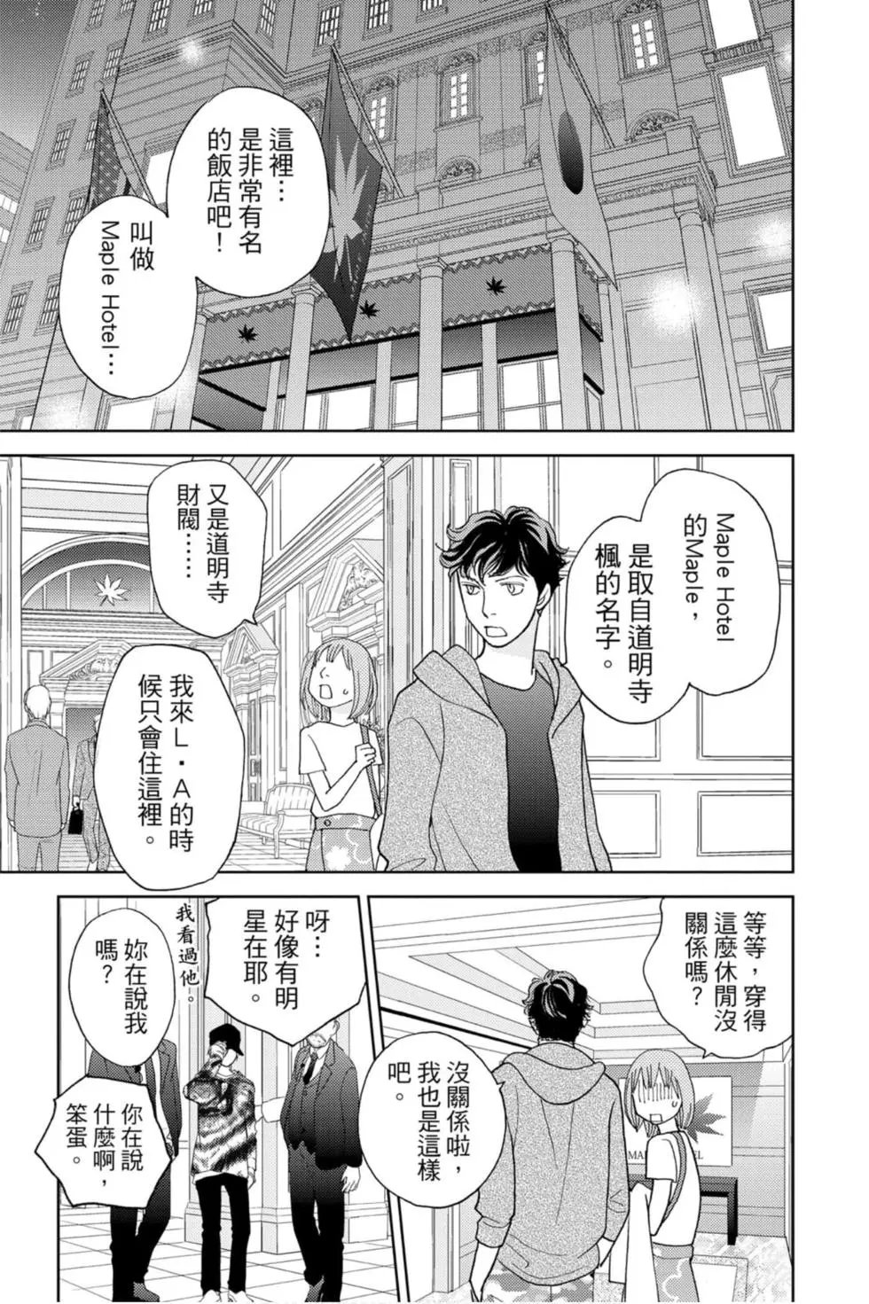 第14卷
